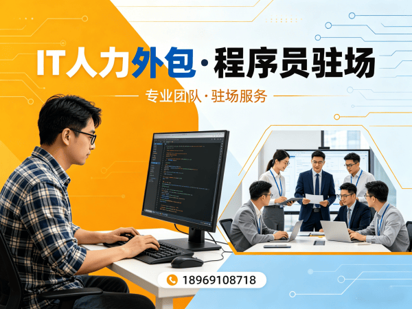 苏州安卓开发程序员或是工程师人力外包考勤管理指南