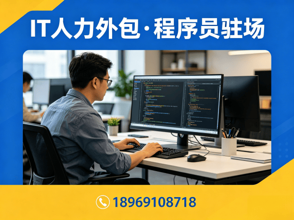 常州机器人SLAM算法工程师程序员或是工程师人力外包付款方式全解析