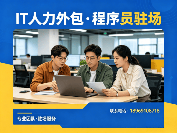 成都全栈开发程序员外包服务保密协议详解与保障措施