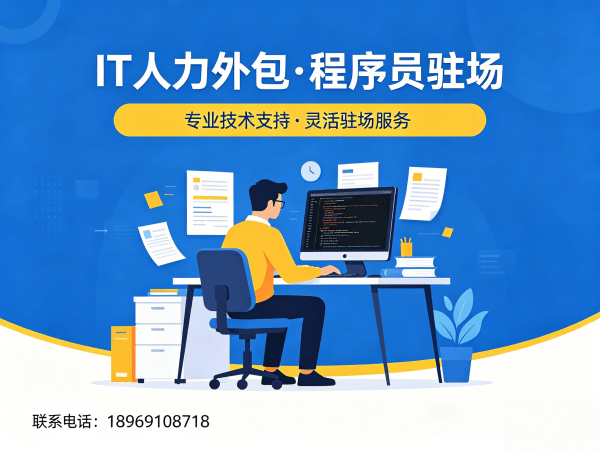 广州AIGC应用开发程序员外包责任划分指南