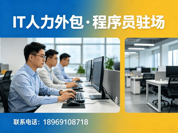 济南测试工程师程序员或是工程师人力外包考勤管理全解析