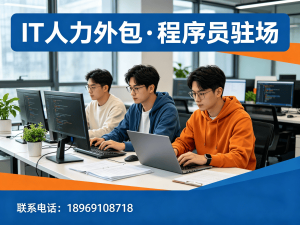 青岛AI训练师程序员外包服务保密协议详解,保障企业数据安全