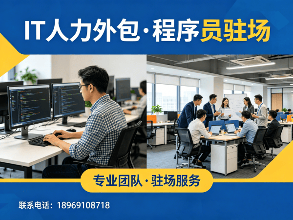 西安人形机器人开发工程师程序员外包服务:加班费用核算标准与保障方案