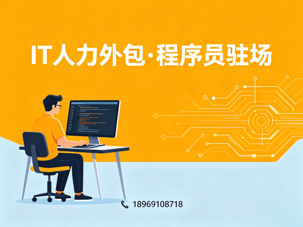 西安人形机器人开发工程师程序员外包服务:技术面试把关全解析