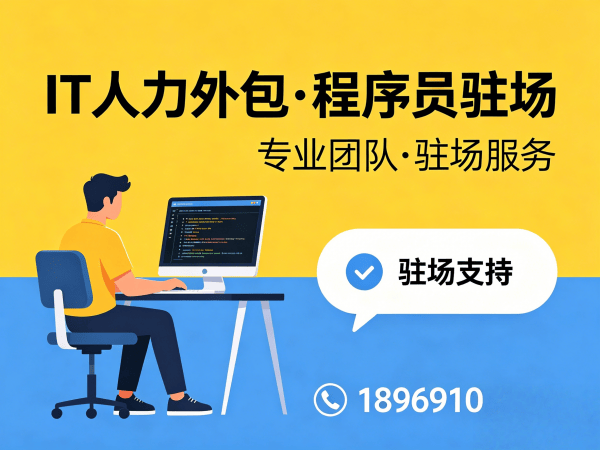 济南AIGC应用开发程序员外包服务指南:需求确认方式详解