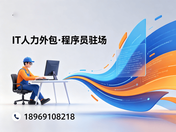 烟台小程序开发程序员或是工程师外包考勤管理指南