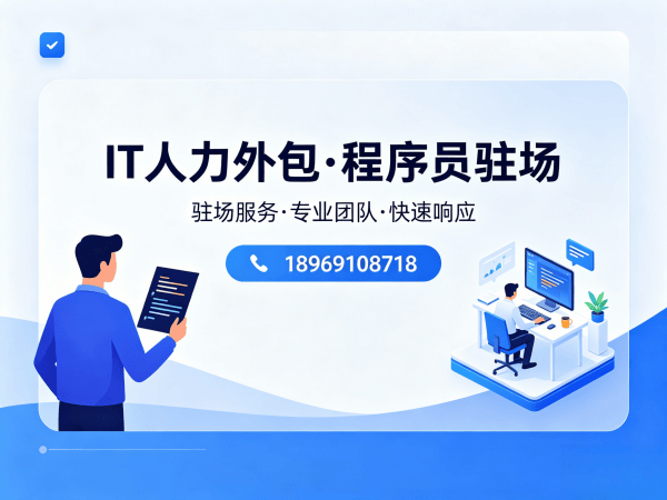 烟台人形机器人算法工程师程序员或工程师外包人员培训指南