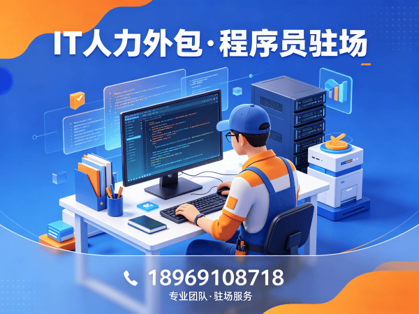 烟台AI算法工程师程序员外包服务:增值服务全解析