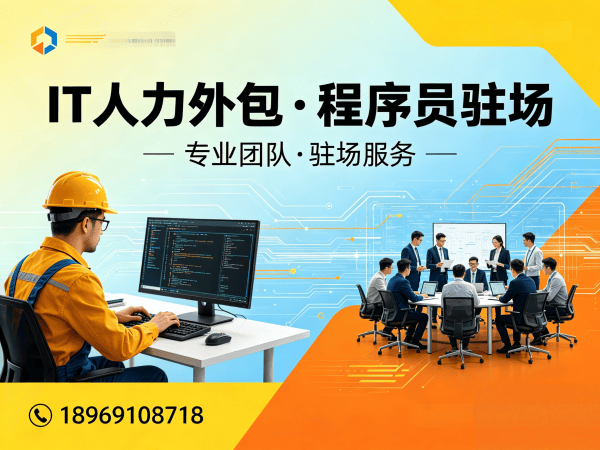 南通机器人SLAM算法工程师外包合同期限全解析,解决沟通不畅与进度不透明难题
