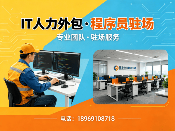 长沙Go开发程序员或是工程师人力外包解决方案，解决企业招聘难题