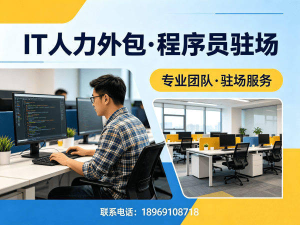 宁波前端开发程序员外包考勤管理全解析 | 专业IT人力外包服务