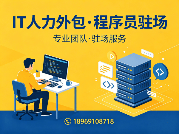 天津Node.js开发程序员或是工程师人力外包责任划分指南